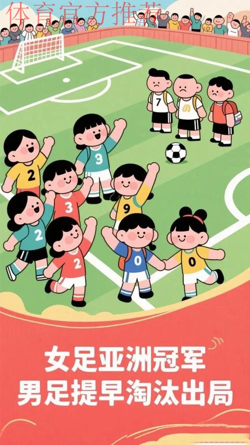 2017年中国足协全国女足工作总结会顺利召开 2017年中国足协全国女足工作总结会顺利召开