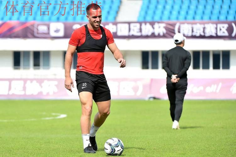 塞鸟：工体氛围让我震撼；足协杯夺冠让付出的努力都值得