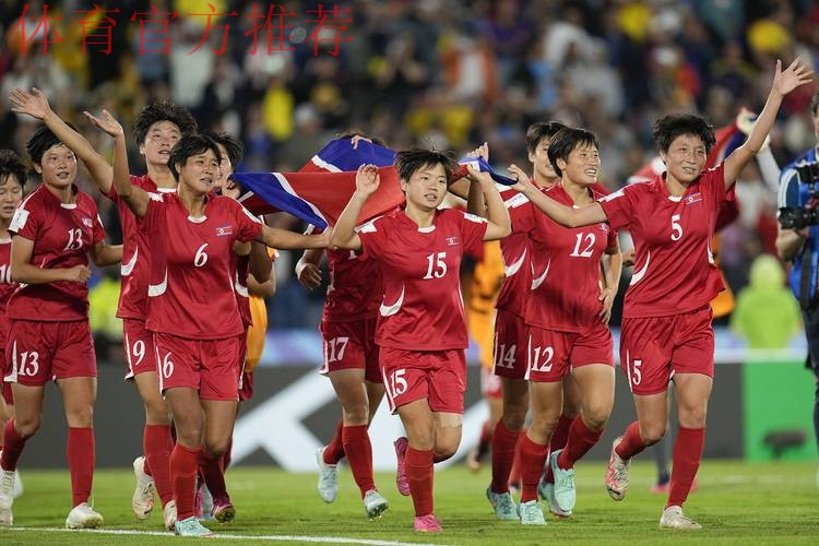U20女足核心登FIFA官网首页 女足精神获盛赞 U20女足核心登FIFA官网首页 女足精神获盛赞