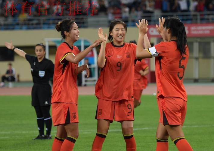 U20女足核心登FIFA官网首页 女足精神获盛赞 U20女足核心登FIFA官网首页 女足精神获盛赞