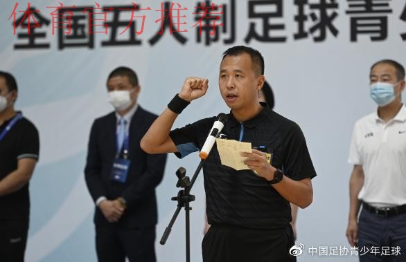 2022“我爱足球”全国五人制足球青少年锦标赛(男子U13)开幕 2022“我爱足球”全国五人制足球青少年锦标赛(男子U13)开幕