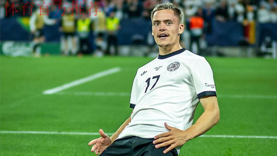 维尔茨神勇状态力挽狂澜 驳斥质疑助德国队锁定2026世界杯席位