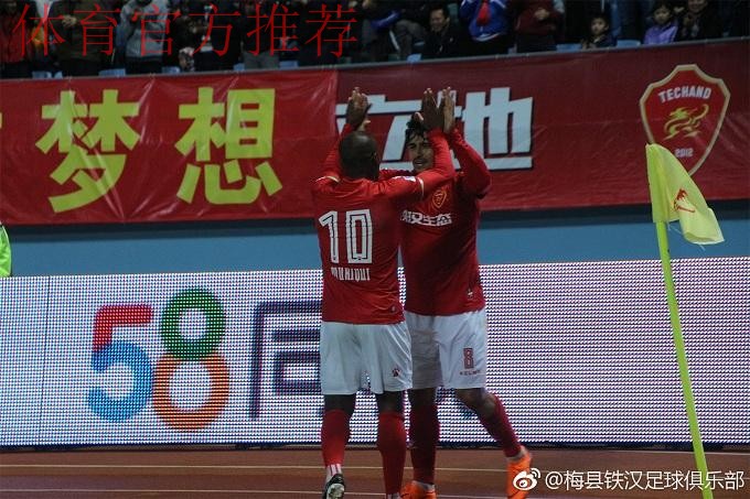 野牛帽子戏法助梅县获赛季首胜 绿城终结连败