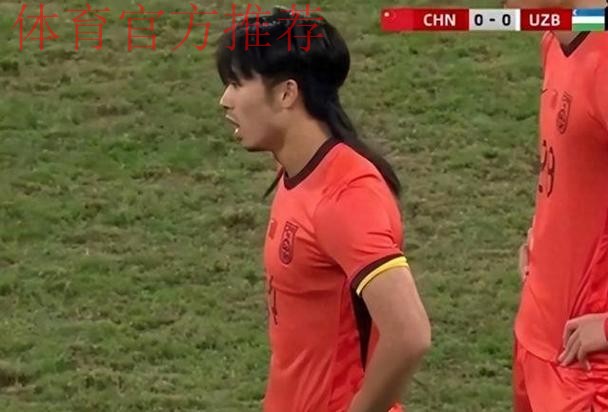 治病救人?汪士钦染红内幕曝光,安东尼奥力保国奥核心出征奥预赛 治病救人?汪士钦染红内幕曝光,安东尼奥力保国奥核心出征奥预赛