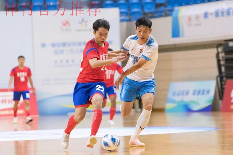 第一届全国全民健身大赛总决赛足球（五人制）在常州盛大开幕