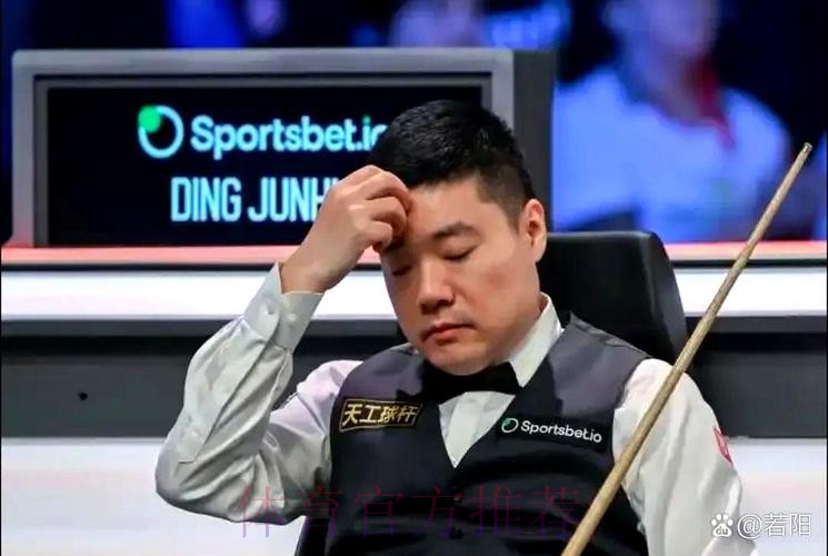 丁俊晖大师赛首轮出局