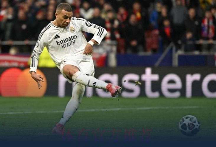 皇马总比分2-2点球4-2淘汰马竞 8强将战阿森纳