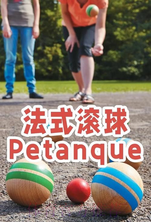 世界杯滚球分析最佳策略揭秘
